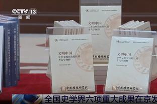 利拉德：我从未在一年的这个时间点去过拉斯维加斯 感觉太棒了