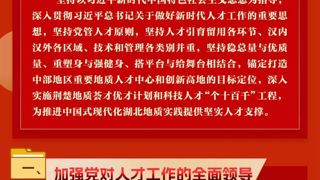 帕萨奇尼克斯空接双手炸扣 场边观战的波津振臂高呼！