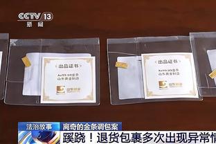 队友显得我很铁！乔治21中9砍下27分3篮板4助攻&正负值+22