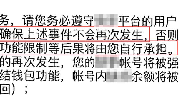 红蓝大战结果如何？曼联目前8胜6负，仍是英超唯一没有平局的球队